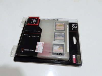 18片裝日本原裝任天堂DS卡保護盒01