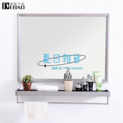 浴室鏡304不銹鋼 衛生間鏡子帶置物架壁掛廁所洗漱梳妝浴室鏡子掛墻式