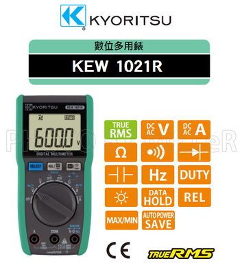 【含稅-可統編】三用電錶 日本 KYORITSU 1021R/KEW-1021R 數位電錶 多功能數位電錶 真有效值