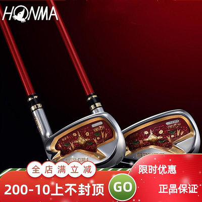 極致優品 正品Honma紅馬本間高爾夫球桿男士BERES會津繪S08鐵桿組golf全套 GF2322
