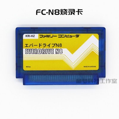 現貨 遊戲機FC/NES/GB/MD/SFC/SNES/N64燒錄卡 全集成 16G海量游戲 支持下載