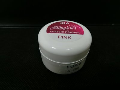 Bling Nail 水晶粉粉紅色0.5 oz.(15ml)Acrylic Powder Pink
