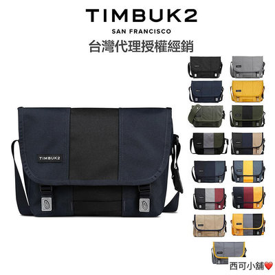 Timbuk2 Classic Messenger Cordura® Eco 11 吋經典郵差包 (XS)-西可小鋪❤️