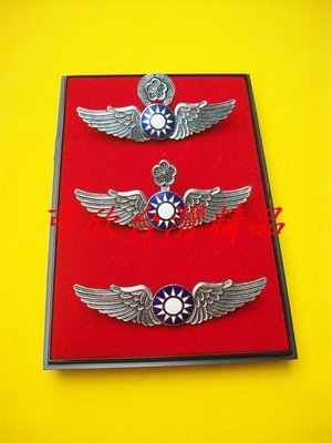 可欣台灣精品:空軍早期飛行徽章一套（銅質），不分售（附收藏盒）