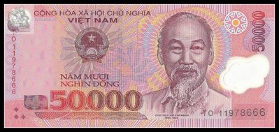 珍品收藏閣亞洲 全新UNC 越南50000盾塑料鈔 外國錢幣 禮品收藏