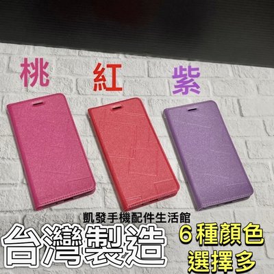 格紋隱形磁扣皮套 NOKIA 7.2 (TA-1196) 6.3吋 台灣製造 手機殼手機套側翻皮套磁吸書本套側掀套保護套