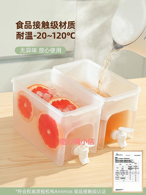 精品4L大容量冰箱冷水壺帶龍頭家用過濾涼水壺水果茶飲料桶冰水壺冷泡