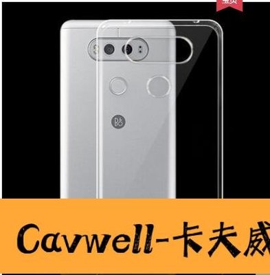Cavwell-LG V20透明軟包手機殼保護膜-可開統編