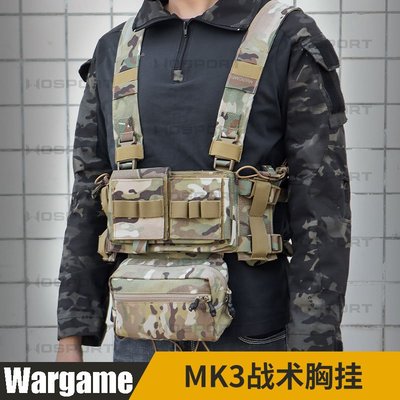 萬聖換裝 MK3戰術胸掛多功能多搭配大量收納快拆戰術背心套裝模塊化設計