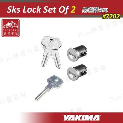 【露營趣】新店桃園 YAKIMA 7202 Sks Lock Set Of 2 防盜鎖(2個) 適用 車頂架 攜車架