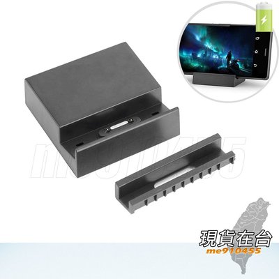 Sony Z3 座充 充電器 Z3 mini Compact M55W L55T/U D6653 Z3座充 磁性充電底座
