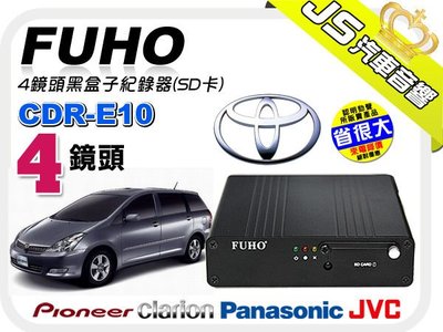 勁聲音響改裝 FUHO CDR-E10 4鏡頭 行車紀錄器 全方位側錄 適TOYOTA wish 專業安裝