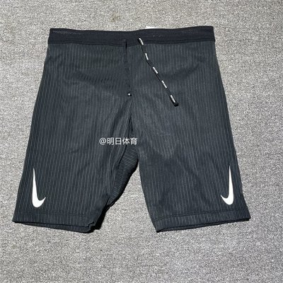 【熱賣精選】Nike Dri-FIT ADV耐吉男子跑步田徑訓練速干緊身短褲DM4623-010