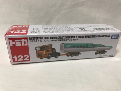 TM 多美 模型車 122 三菱新幹線運輸車 880431 收藏