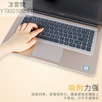 筆記本電腦鍵盤保護膜貼膜適用聯想thinkpad蘋果華碩hp戴爾小米華為榮耀三星紅米14寸全覆蓋防塵罩15.6寸神舟