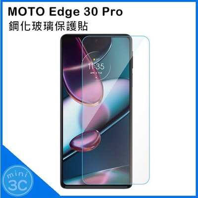 MOTO Edge 30 Pro 玻璃貼 鋼化膜 鋼化貼 鋼化玻璃貼 螢幕保護貼 保護貼 螢幕貼