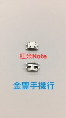 台中手機維修 Xiaomi 小米Note 尾插 USB座 充電孔 無法充電 接觸不良