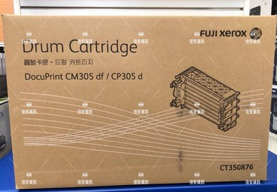 高雄-佳安資訊(促銷)Fuji Xerox CP305d.CM305df 原廠滾筒組.另售CP405D.CM405DF