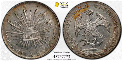 PCGS UNC墨西哥1896年花邊鷹洋8R銀幣 羽毛