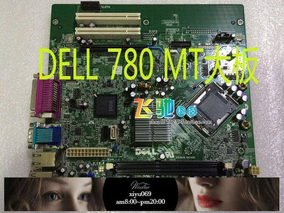 【現貨】貓★貓全網最低價~全新 DELL OptiPlex 780 MT主板 Q45 DDR3內存 C27VV V4W6