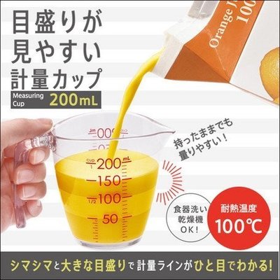 [霜兔小舖]日本代購 日本製 MARNA 一目了然 有刻度量杯 透明量杯  200ML