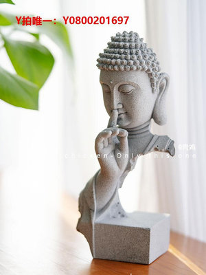 媽祖「噓！ 不要說話！釋迦牟尼佛像」 創意擺件家居好物藝術裝飾禮物