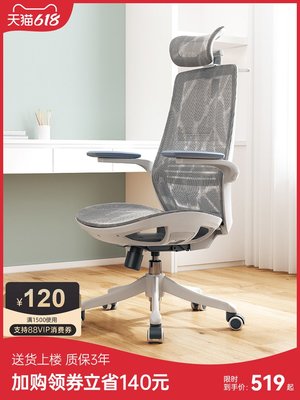廠家現貨出貨西昊人體工學椅M59A電腦椅電競椅辦公座椅書桌學習椅子宿舍學生椅