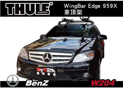 ||MyRack|| Benz W204 車頂架 THULE Wingbar Edge 959X B 黑色橫桿