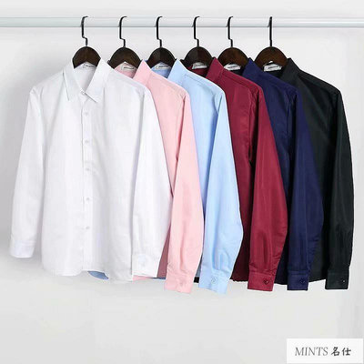 純色長袖襯衫 商務襯衫(S-5XL) 6色可選 上班襯衫 男長袖襯衫 素面襯衫 滑布韓版襯衫 長袖襯衫-MINTS名仕男裝