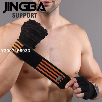 JINGBA SUPPORT 健身手套 運動防滑加壓 騎行戶外登山半指 廠家