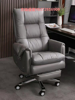 老板椅舒適久坐透氣可躺電腦椅家用辦公椅懶人沙發椅座椅真皮椅子