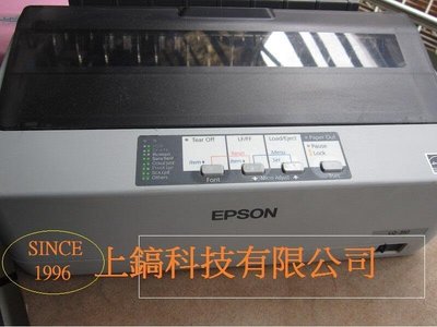 【專業點陣式 印表機維修】EPSON LQ-310中古整新機 贈新色帶/新USB傳輸線/新電源線 保固二個月未稅