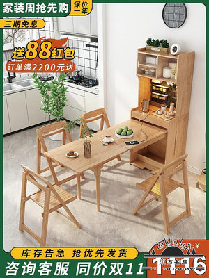 日式折疊餐桌0.65米餐邊柜一體多功能實木原木風小戶型伸縮吧台.