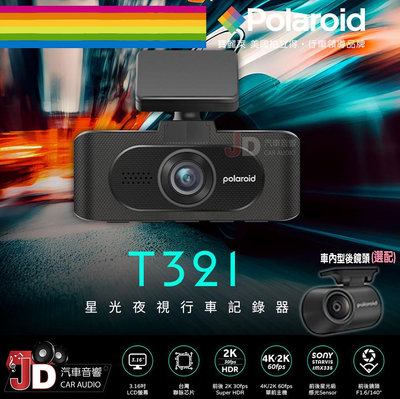【JD汽車音響】寶麗萊 Polaroid T321 行車記錄器 3.16吋螢幕 單鏡款 Super HDR 主機3年保固。