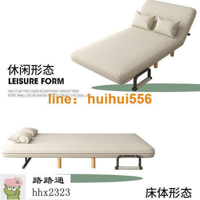 廠家出貨十年質保 品質無憂沙發床便攜多功能單人雙人床懶人沙發可伸縮可拆洗折疊沙發午休床