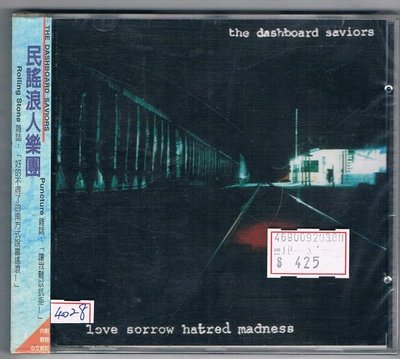 [鑫隆音樂]另類CD-駕駛座神像合唱團the dashboard saviors:狂恨之愛(MSA006)全新/免競標