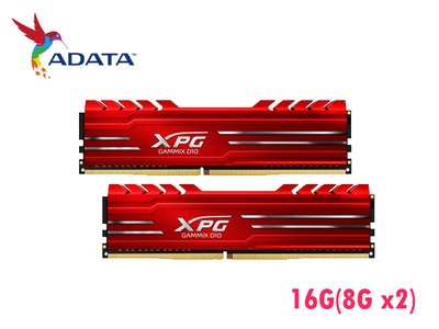 限量促銷 威剛 DDR4 3200 16G(8G x2) XPG D10 含散熱片 黑色 桌上型 超頻記憶體