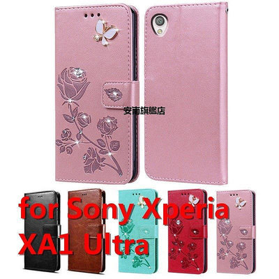【熱賣下殺價】索尼 適用於 Sony Xperia XA1 Ultra Flip 錢包皮套, 帶卡槽和防震支架手機殼套