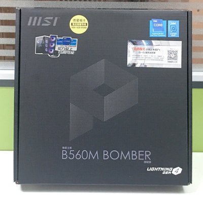 【廠家現貨直發】MSI/微星 H510M爆破彈 H410M B560M B460M臺式電腦主板支持10105F