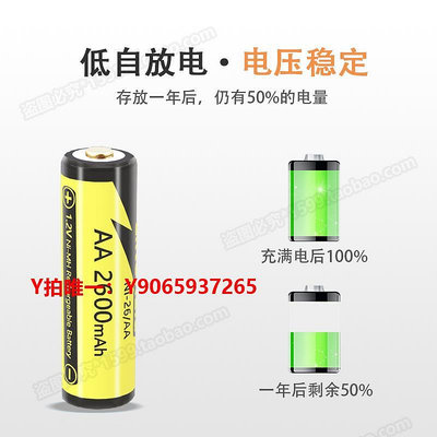 電池充電器liitokala五七號可充電電池充電器套裝1.2V鎳氫5通用7號AAA大容量