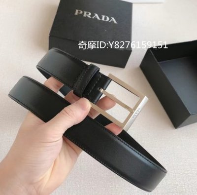 二手正品 PRADA 普拉達 皮帶 腰帶 男款 送禮 黑色3.0