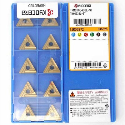 京瓷Kyocera刀片 TNMG160408L-ST CA5525