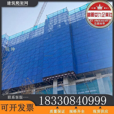 【現貨】易購建築爬架網施工高層防墜網沖孔防護網工地外架網鍍鋅鋼板網廠