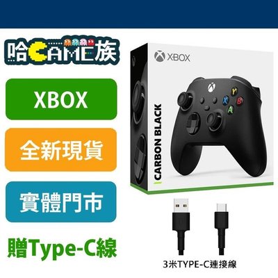 【哈GAME族】Xbox Series 磨砂黑 無線藍牙控制器 原廠公司貨+TYPE-C傳輸線 自訂對應多按鈕
