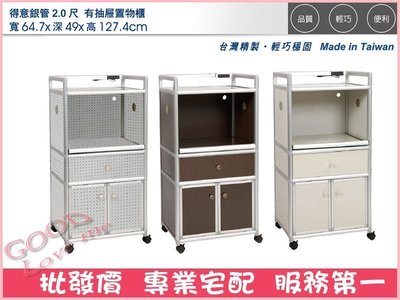 《娜富米家具》SZH-36-3 (鋁製家具)2.0尺有抽屜置物櫃~ 優惠價3800元