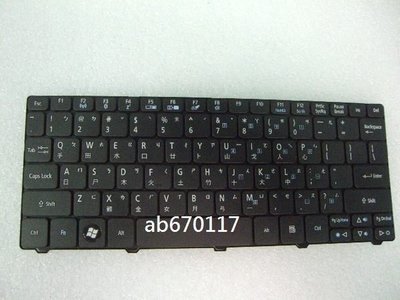 現貨宏碁小筆電原廠中文鍵盤 ACER D255 Aspire ONE HAPPY -N55DQuu D260 D270