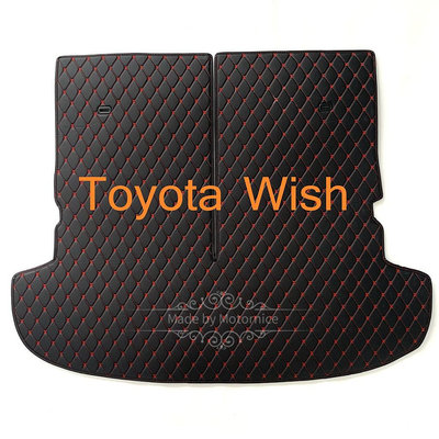 適用 Toyota wish 用汽車皮革後廂墊 威曲後車廂墊 耐磨防水 後行李箱-極致車品店
