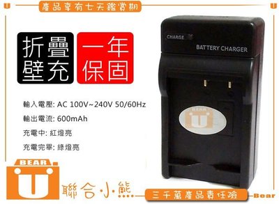 【聯合小熊】現貨 For Canon EOS M50 M100 M10 M 100D LP-E12 LPE12 充電器