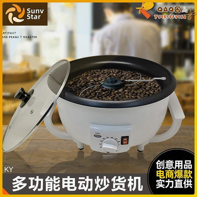 咖啡烘豆機炒板栗果皮茶五谷芝麻烘焙養生鍋帶自動冷卻功能炒貨機-QAQ囚鳥