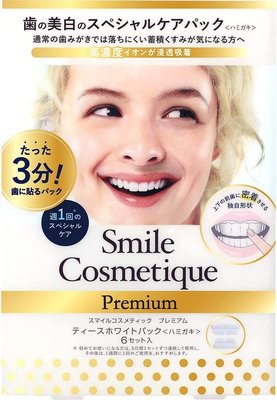 日本原裝 Smile Cosmetique Premium 美白牙齒貼 一盒 6入 齒貼 牙貼  牙膏 牙齒【全日空】